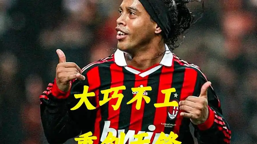 策略是爵士